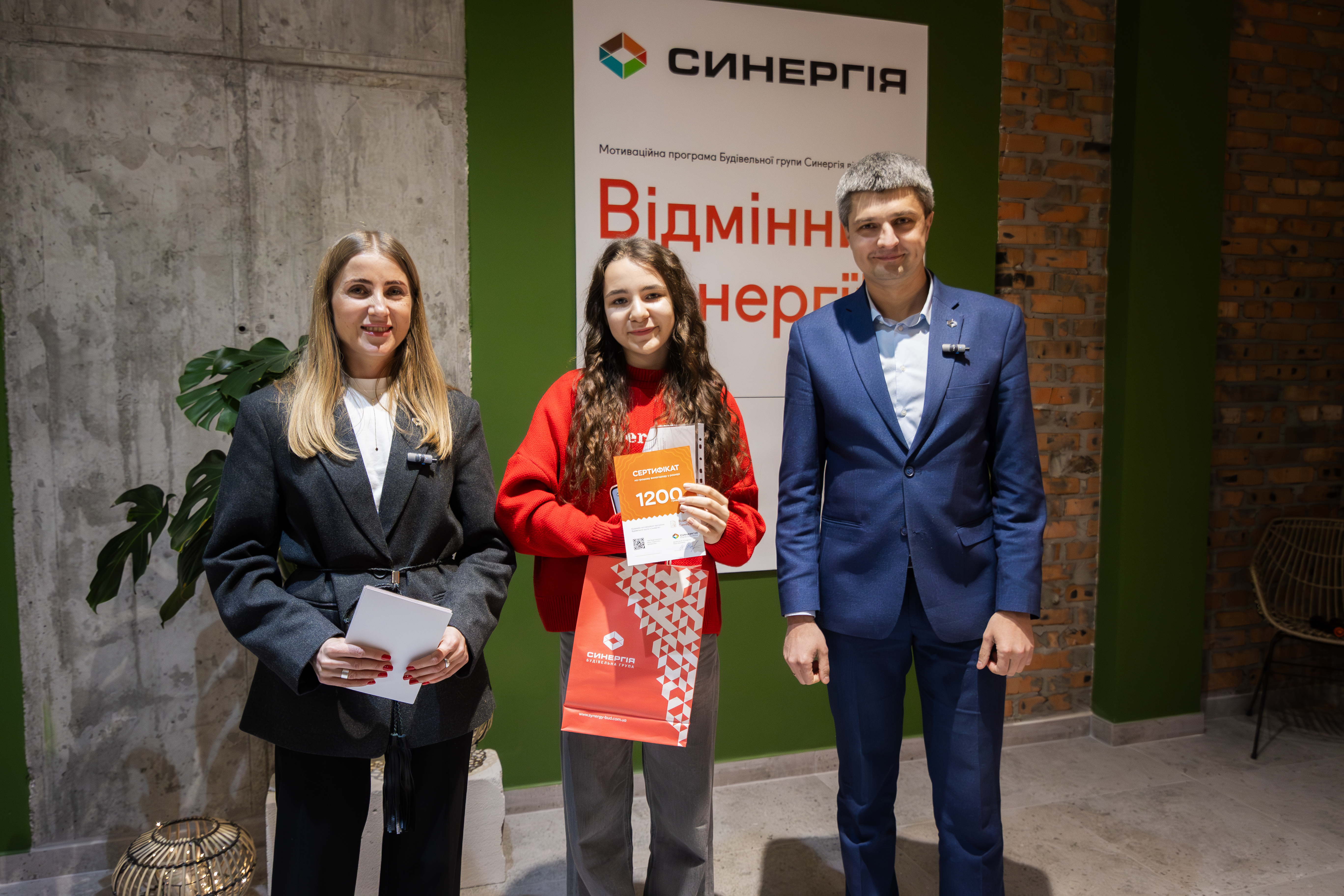 Нагородили відмінників Синергії: горді, що розумна молодь є частиною нашої спільноти
